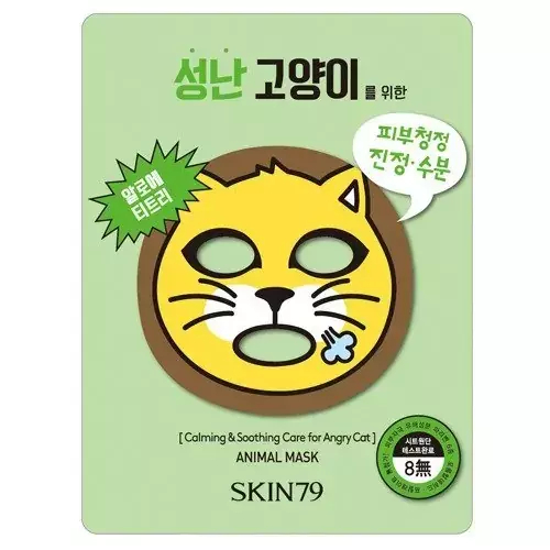 Skin79 Animal Mask For Angry Cat Kojąca maska